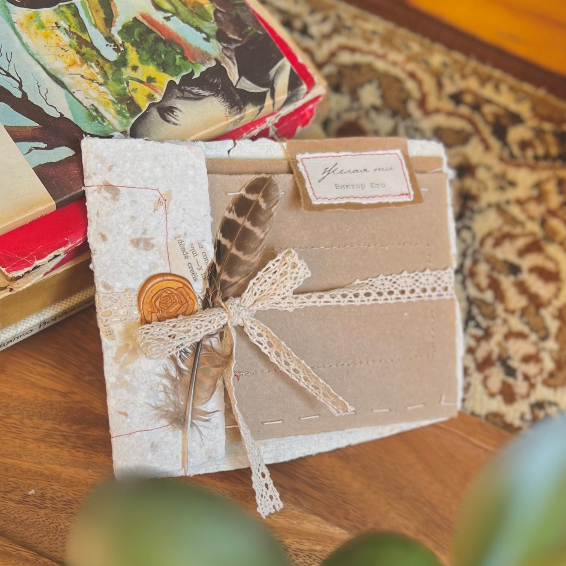 Картичка "Желая ти"