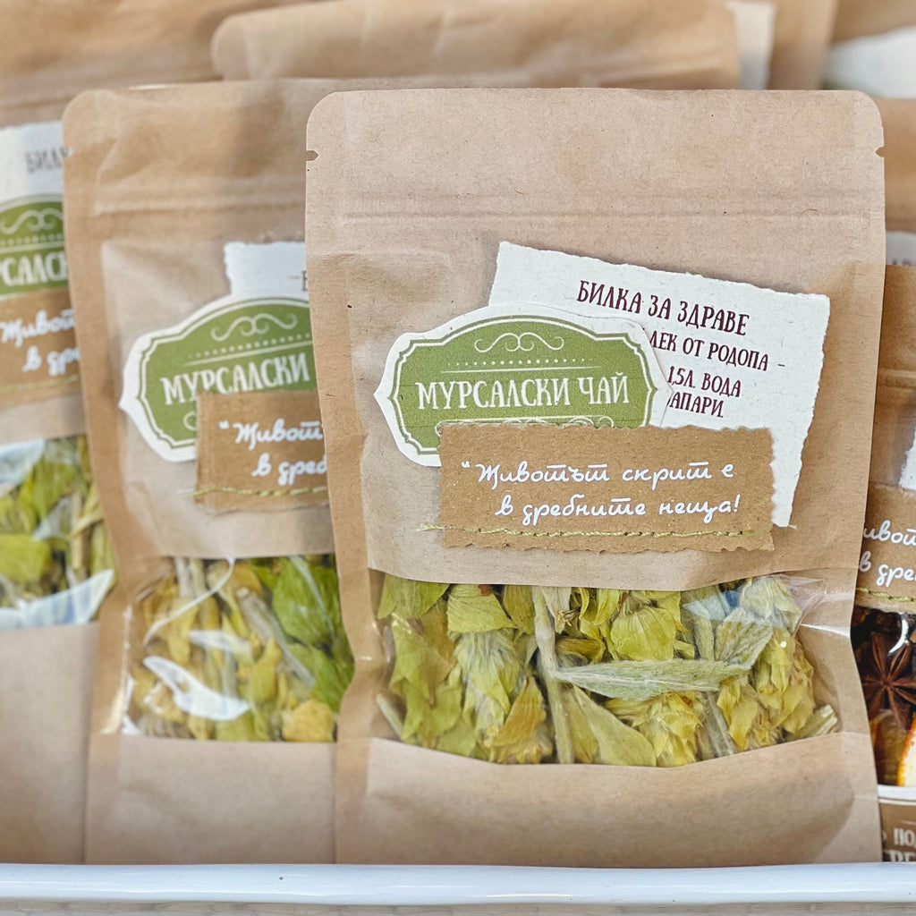 "Коледен Дар" - Иван Вазов