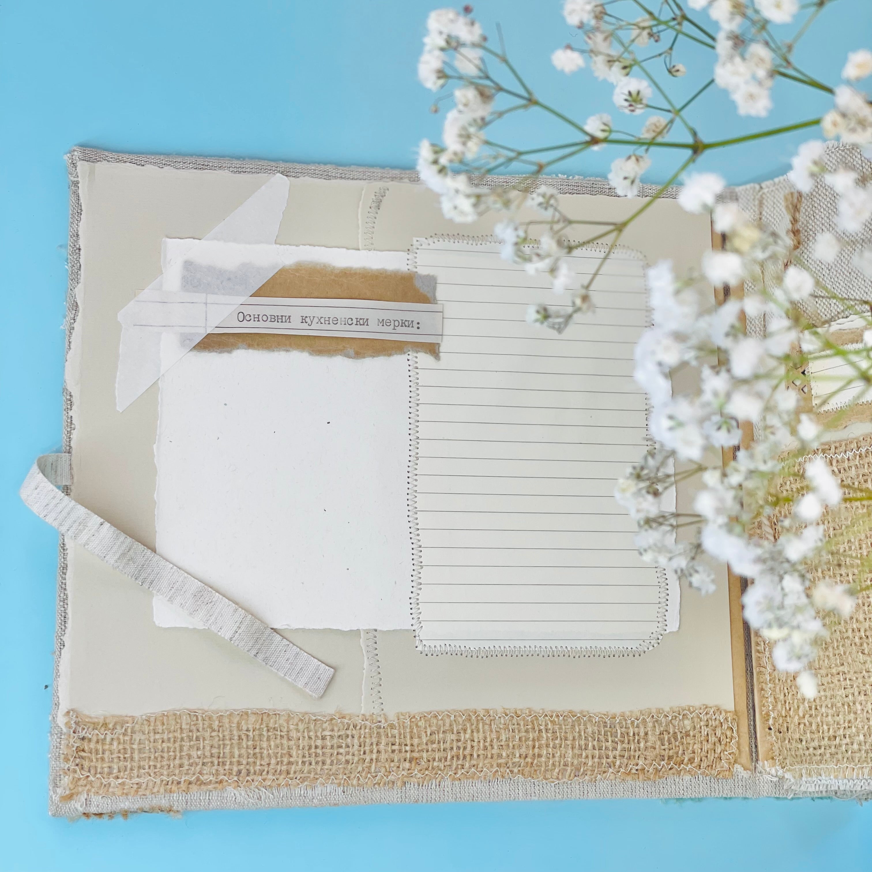 Арт Рецептурник