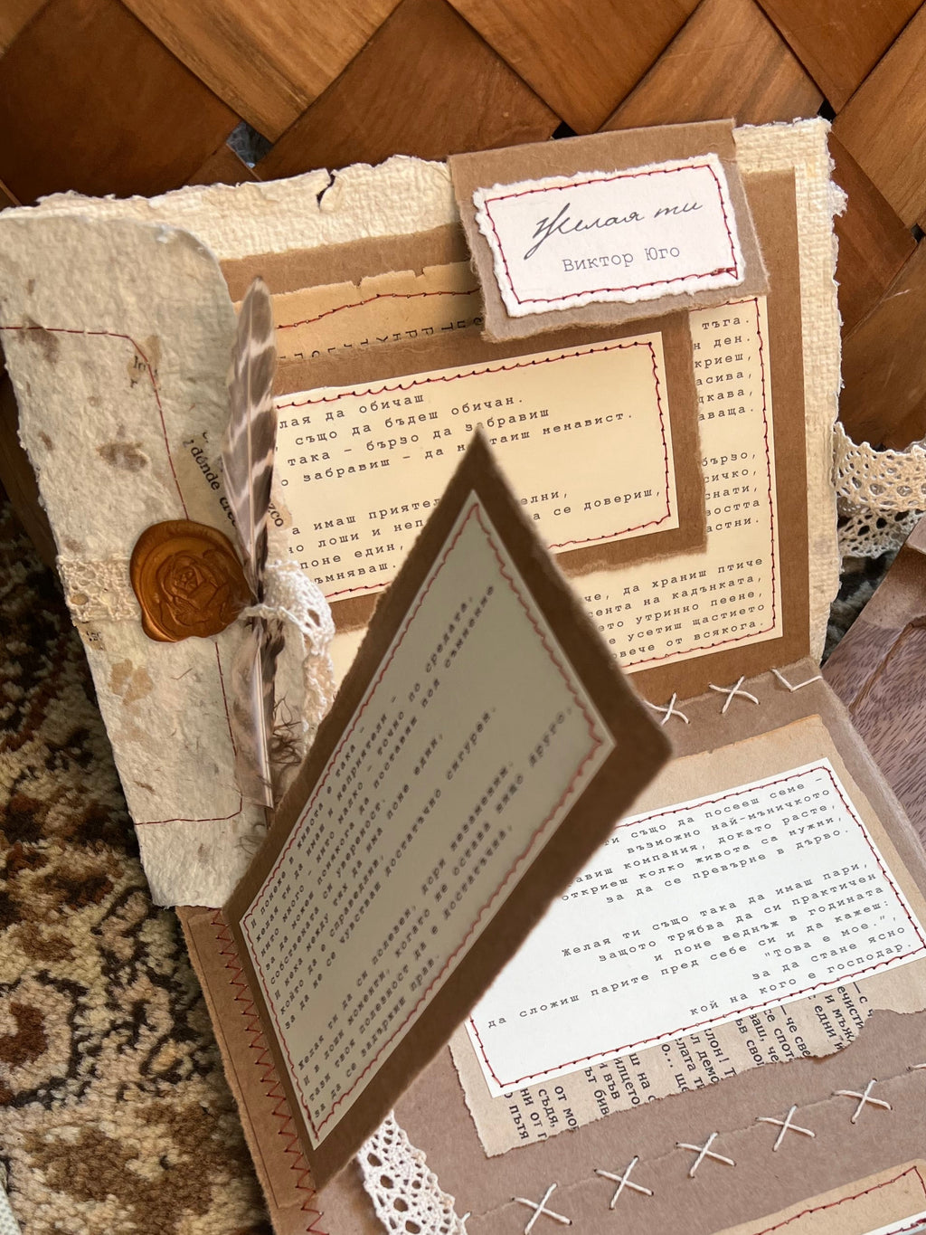 Картичка "Желая ти"