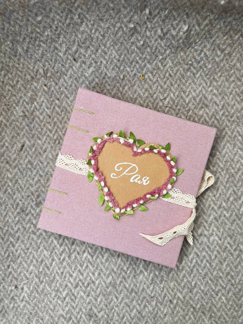 Детски албум с Име в Сърце