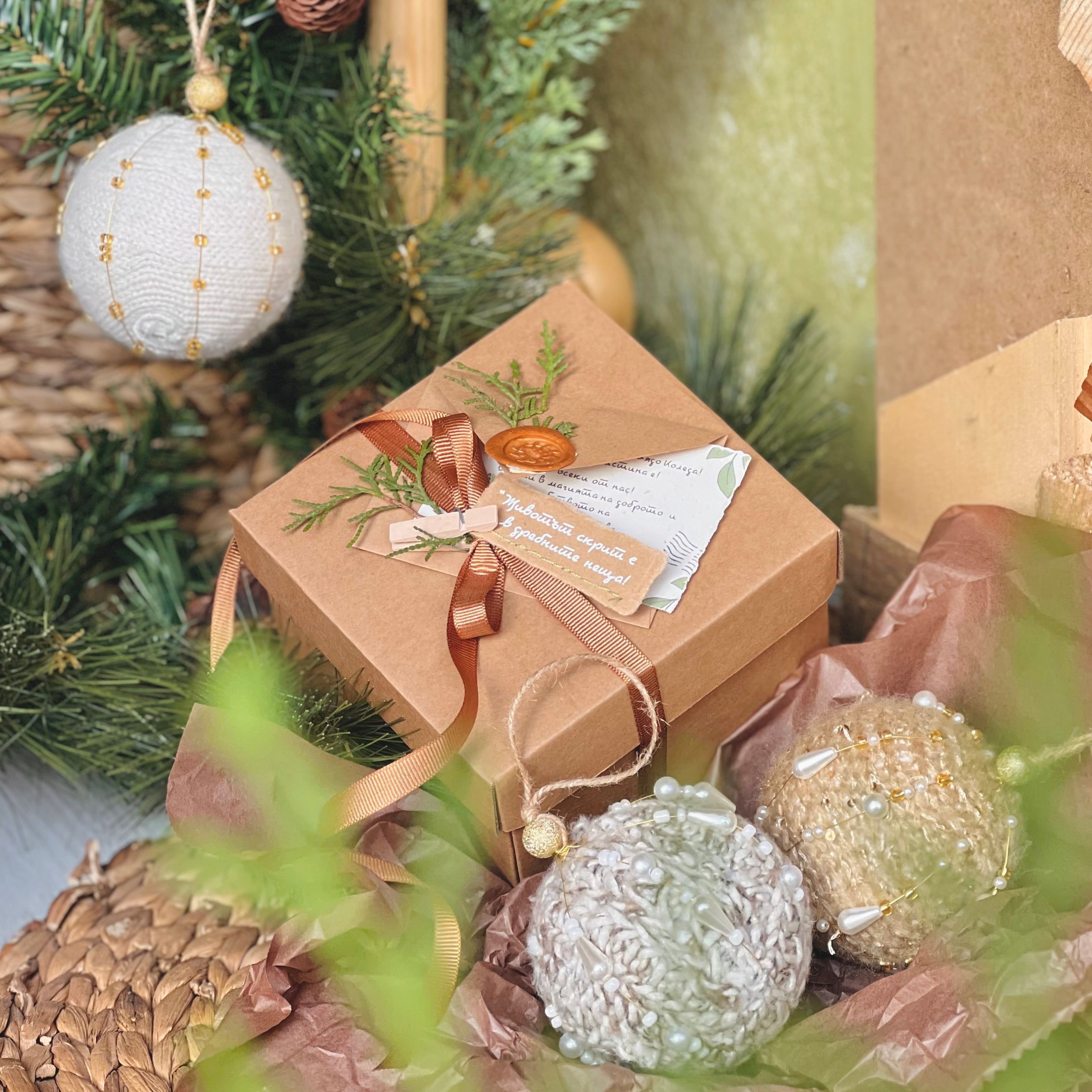 Подаръчна кутия с Орнамент за елха