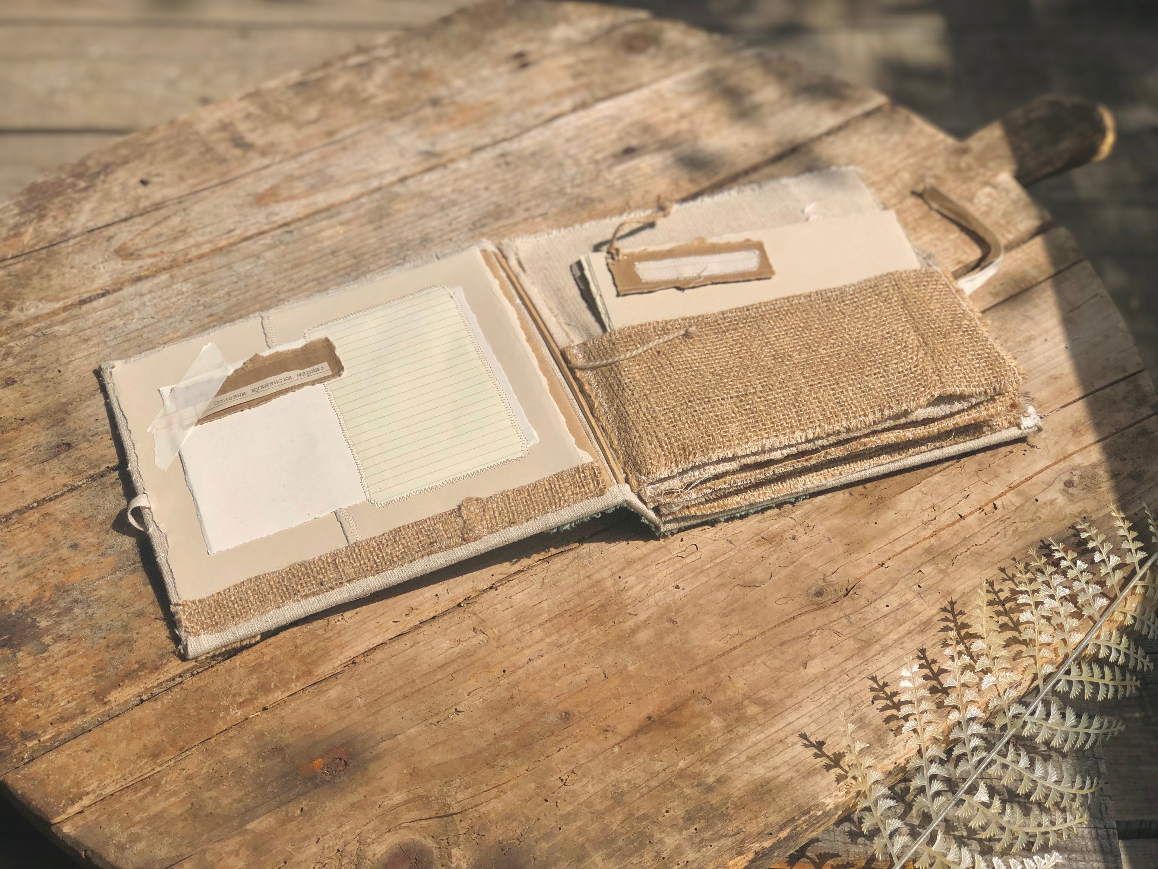 Арт Рецептурник