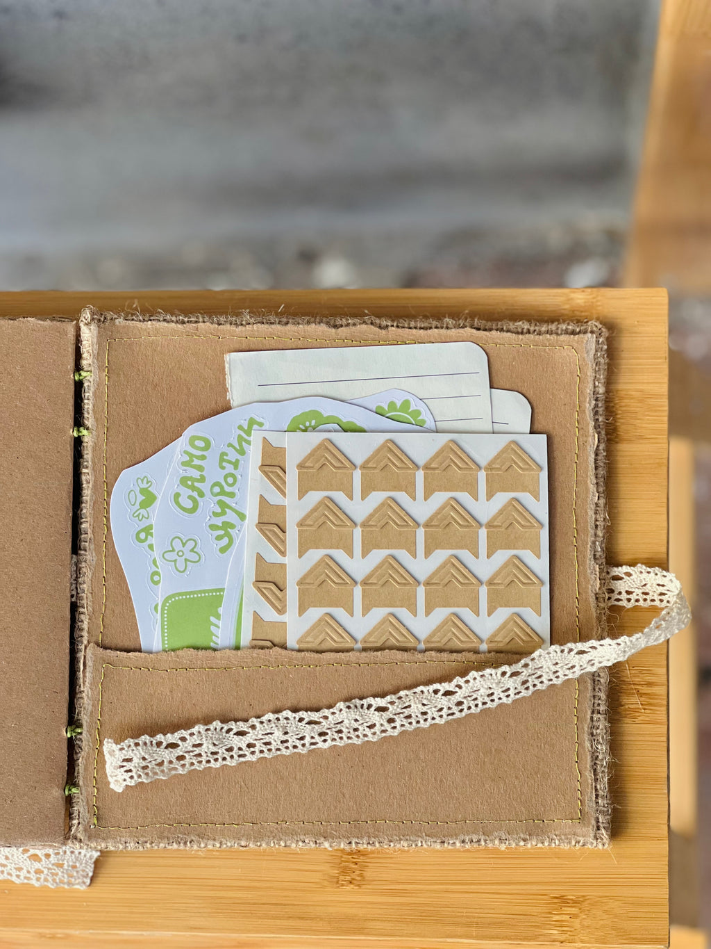 Детски албум с Име в Сърце