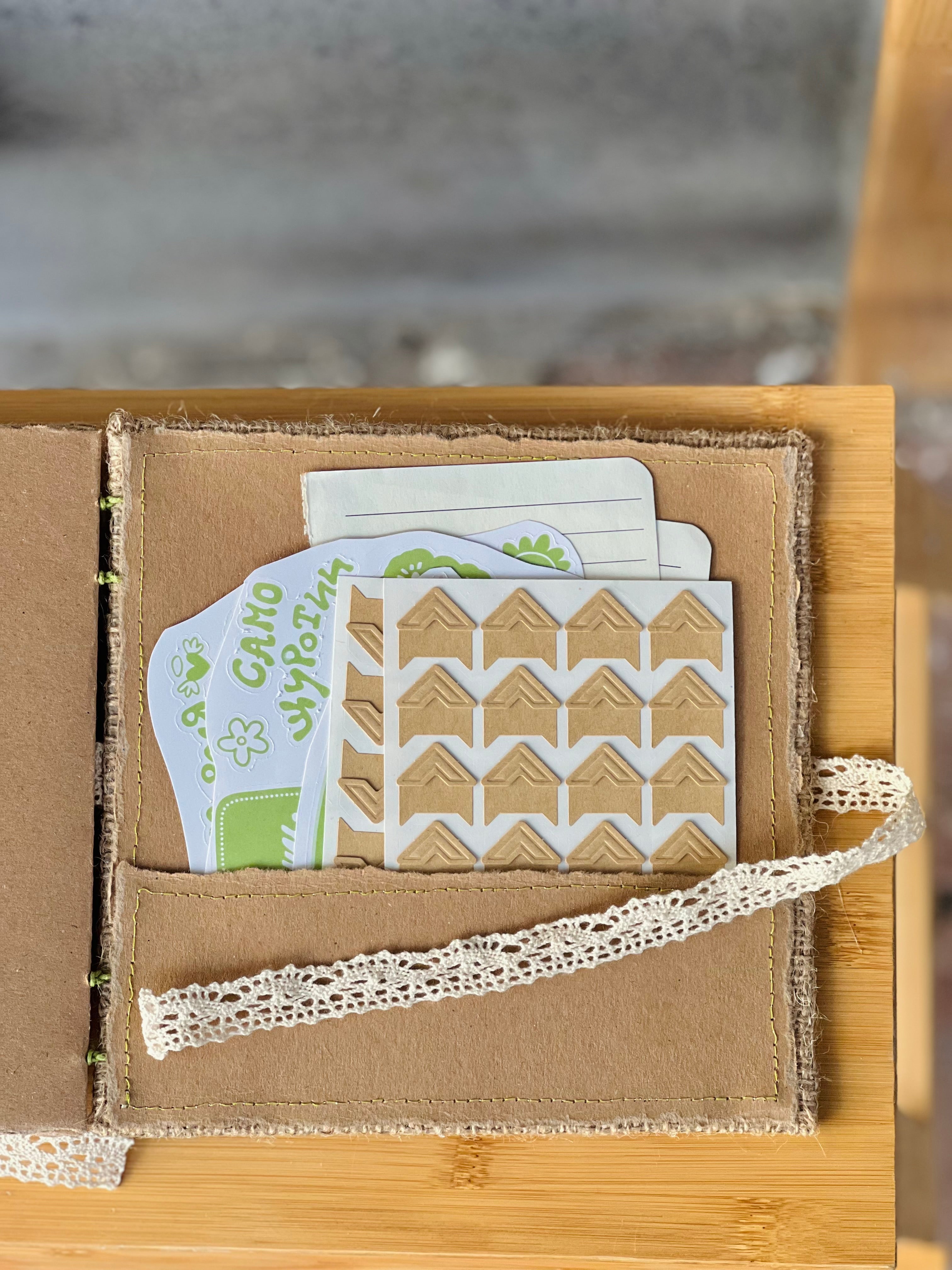 Детски албум с Име в Сърце