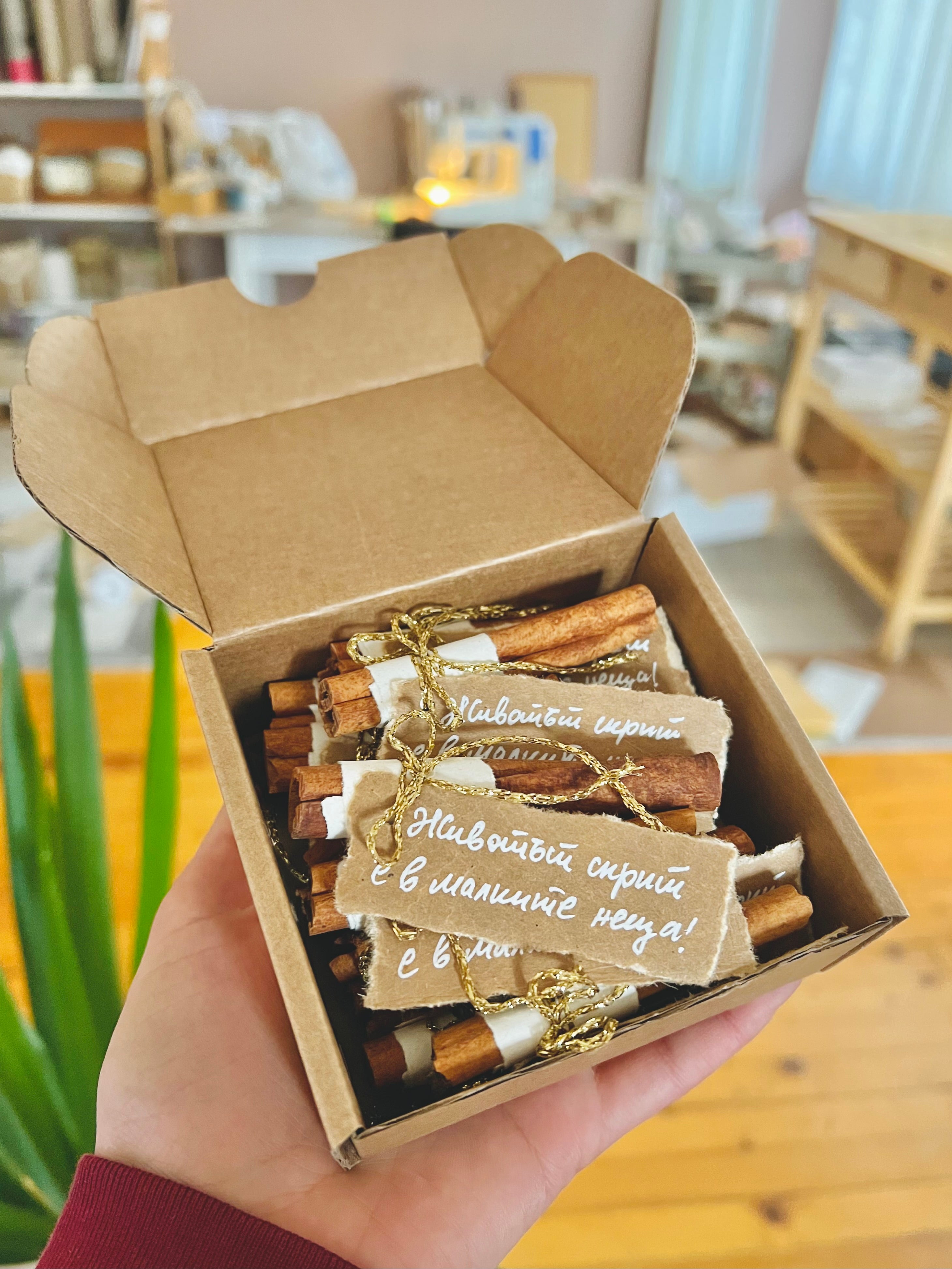 Канелени Късметчета със Стари Български Думи