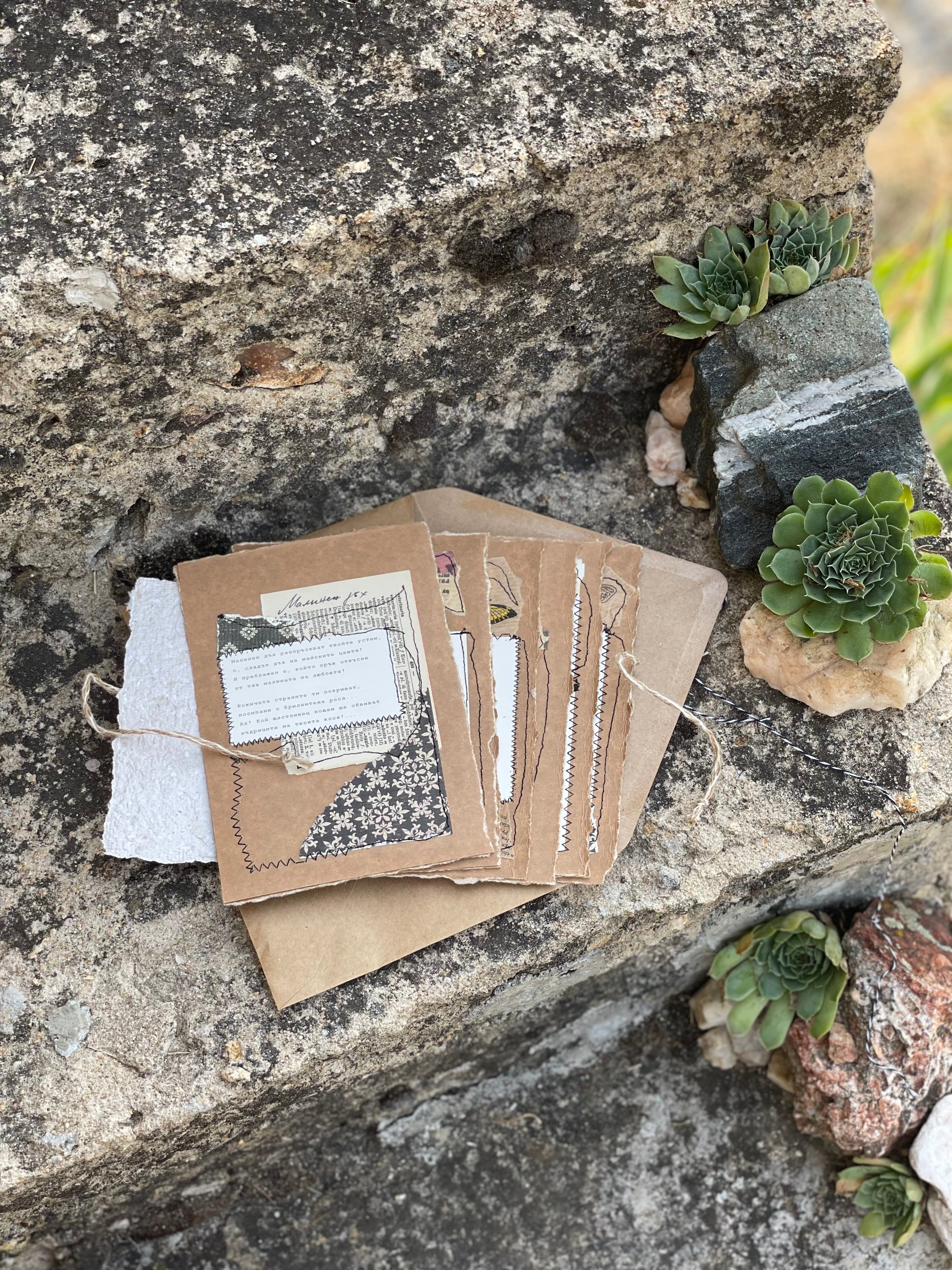 Избрани стихотворения, Димчо Дебелянов