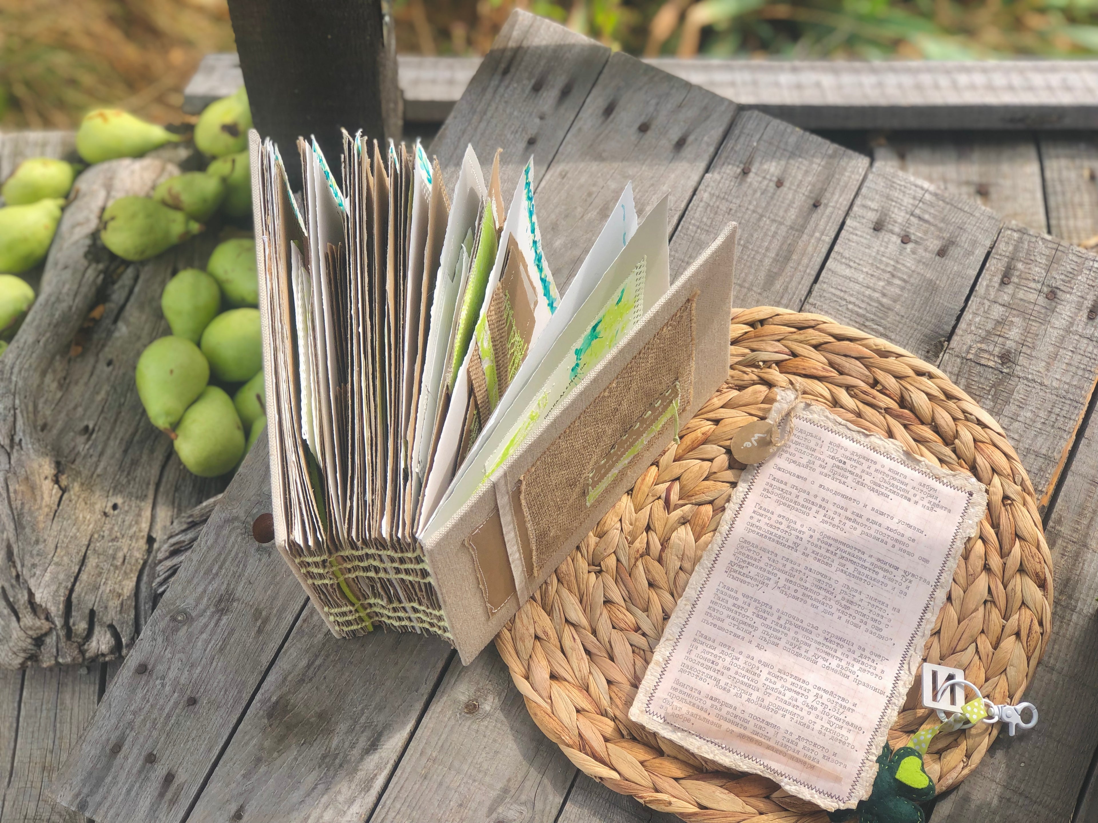 "Семейни истории"