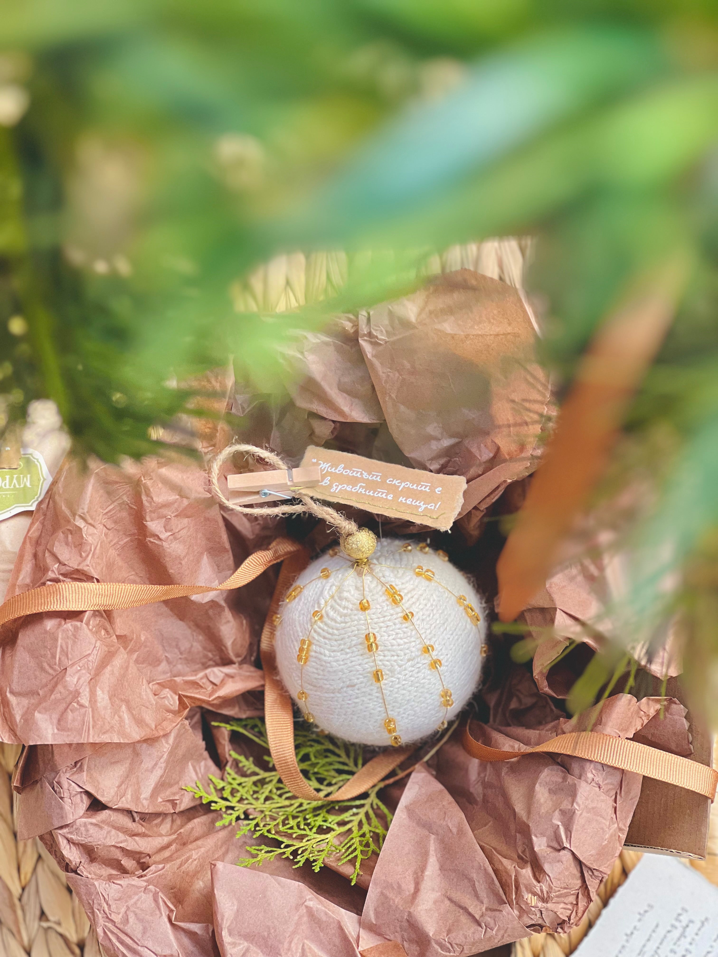 Подаръчна кутия с Орнамент за елха