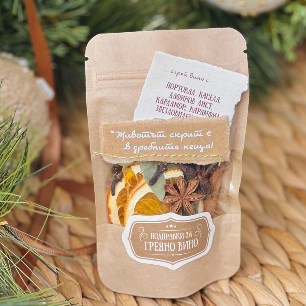 "Коледен Дар" - Иван Вазов