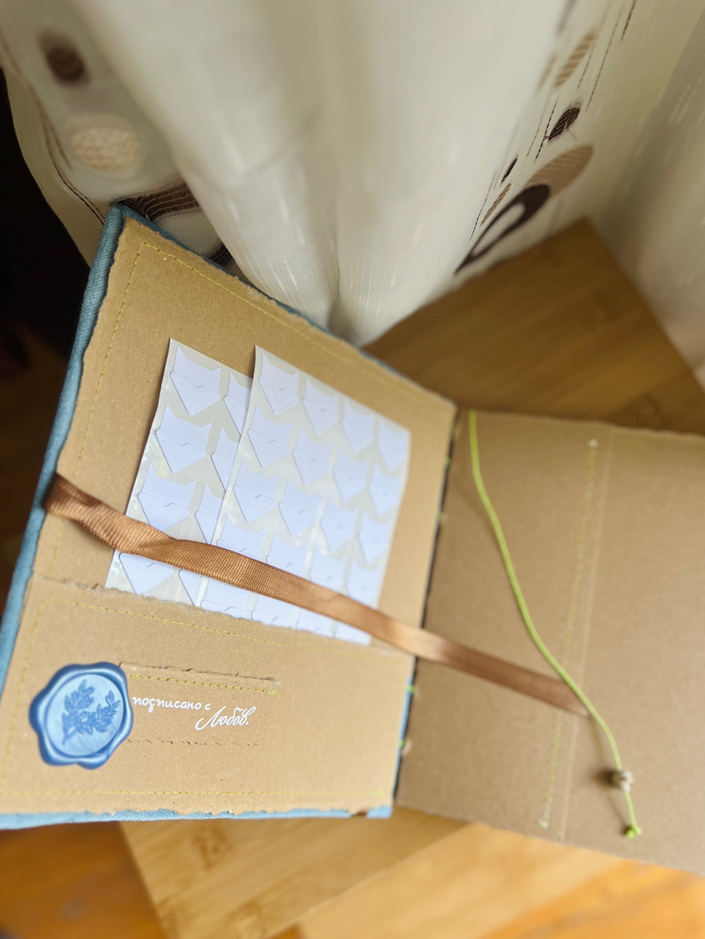 Детски албум с Име в Сърце