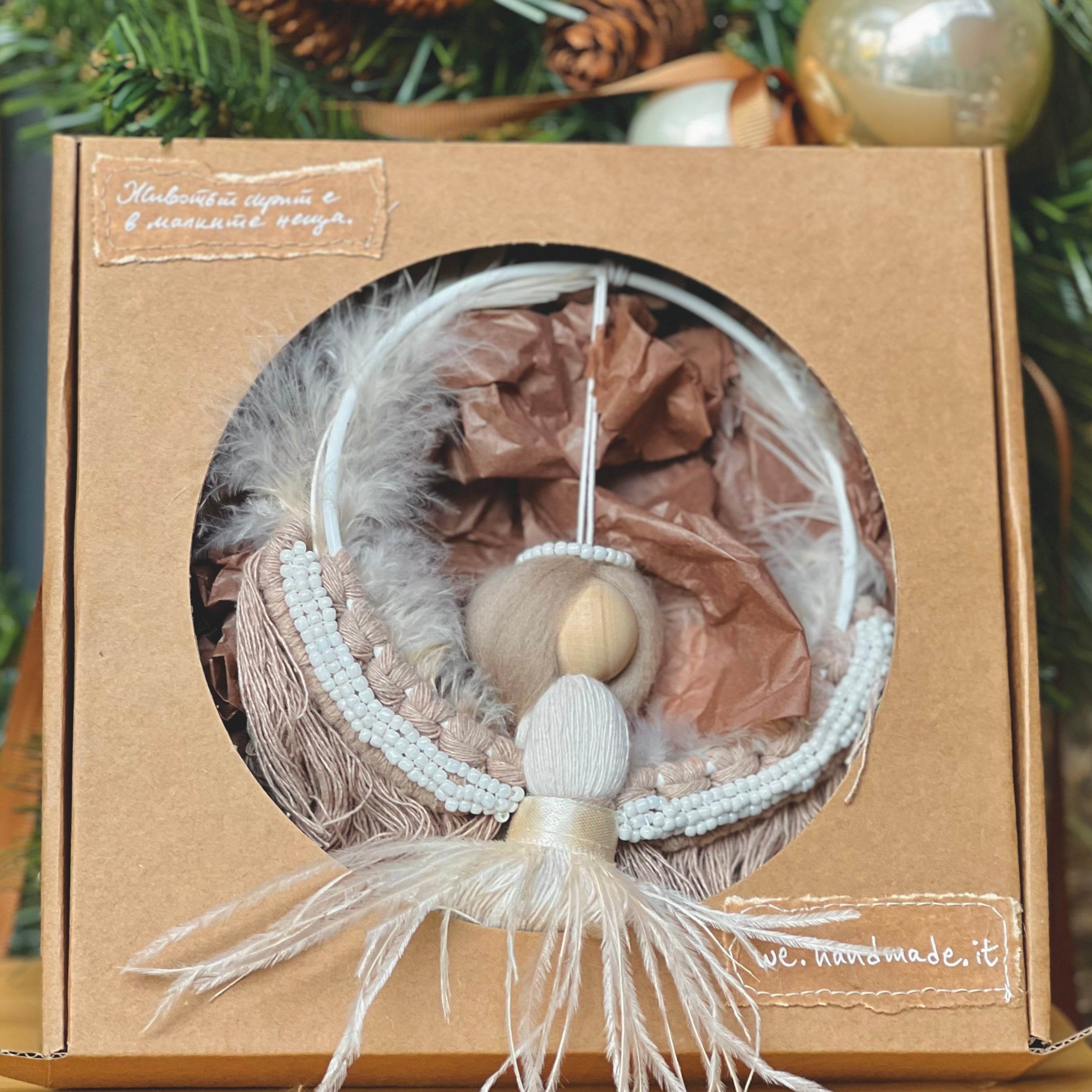 Макраме Ангел със Стъклени мъниста