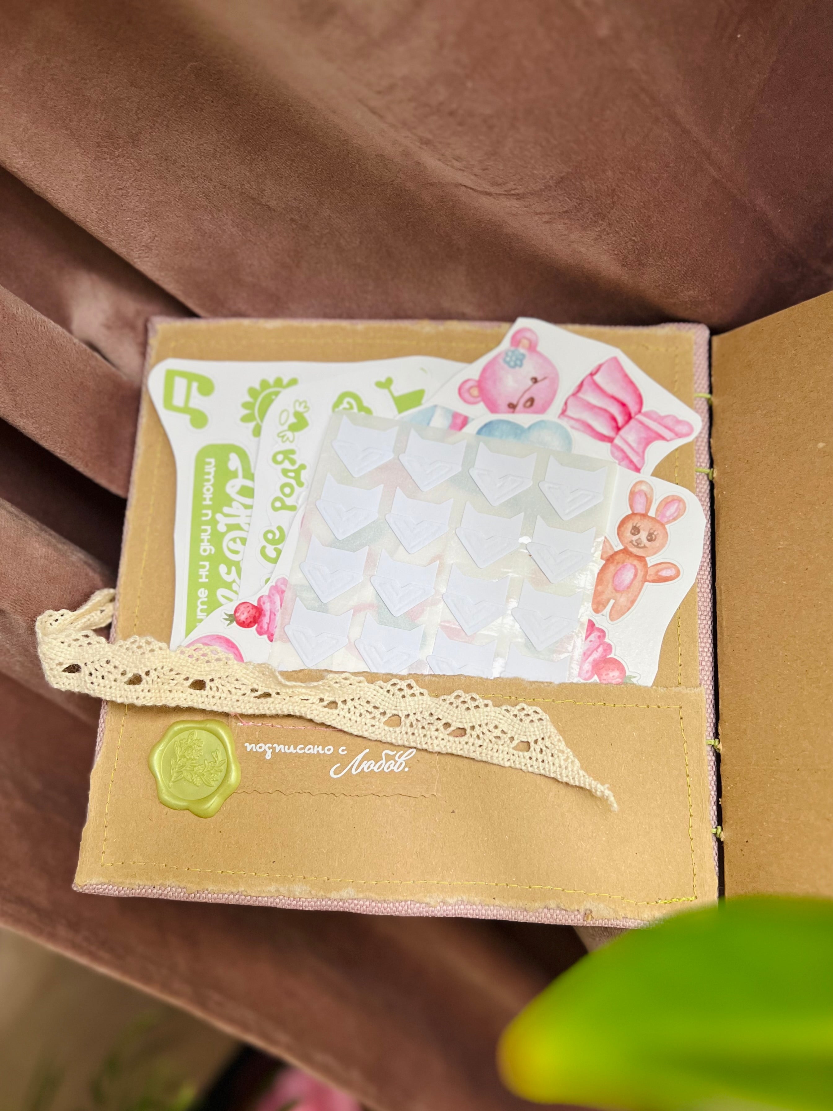 Детски албум с Име в Сърце