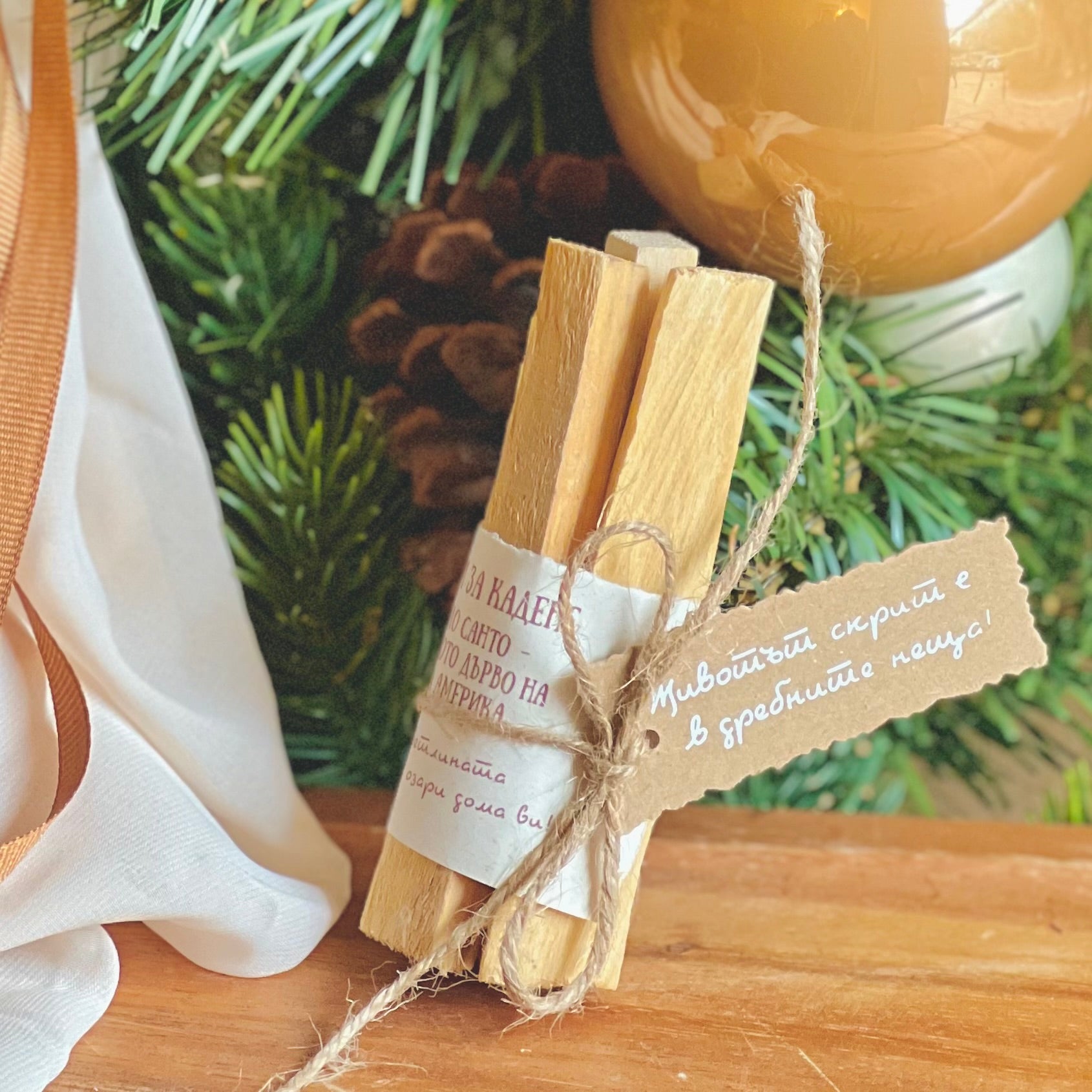 Пало Санто - Пръчки за Кадене