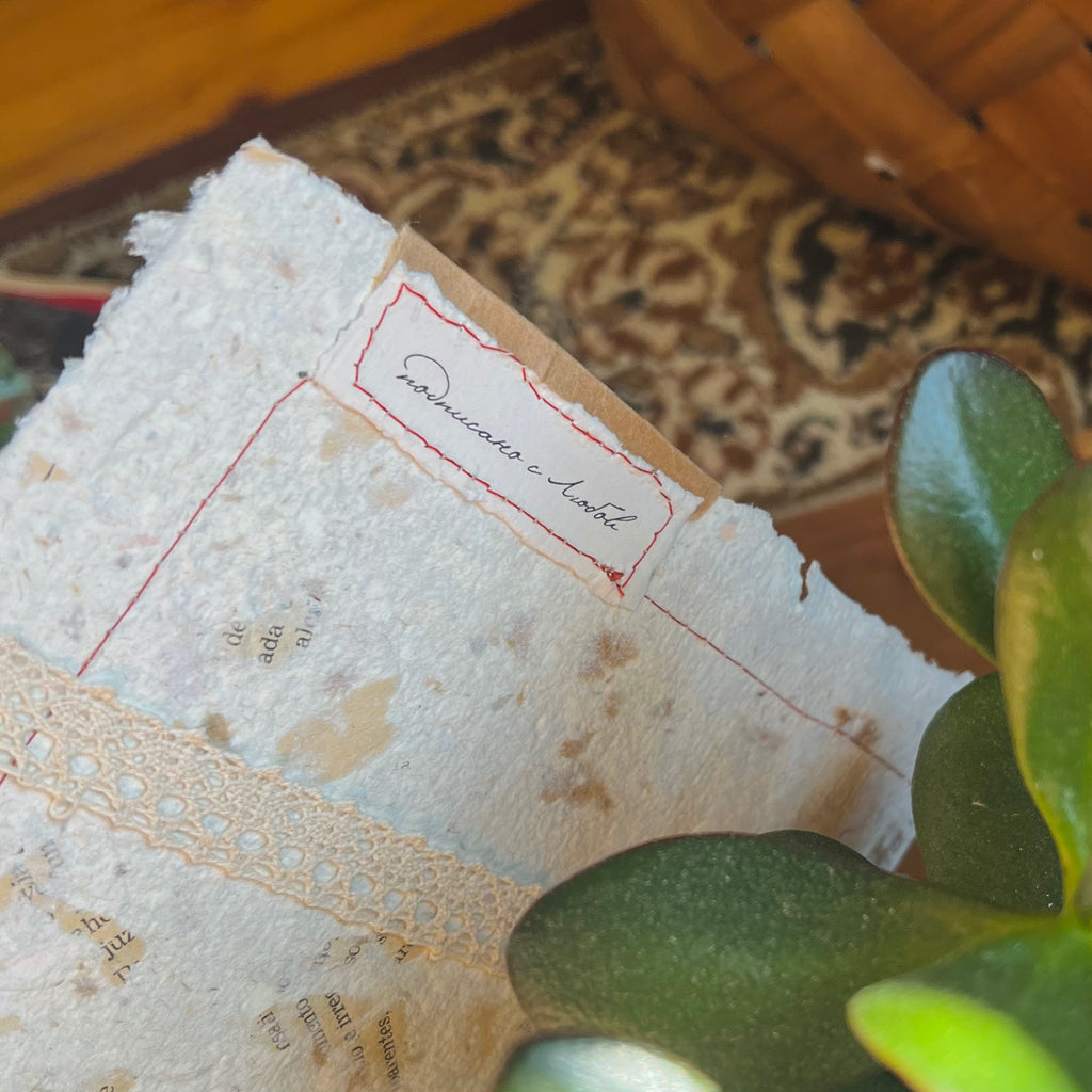 Картичка "Желая ти"