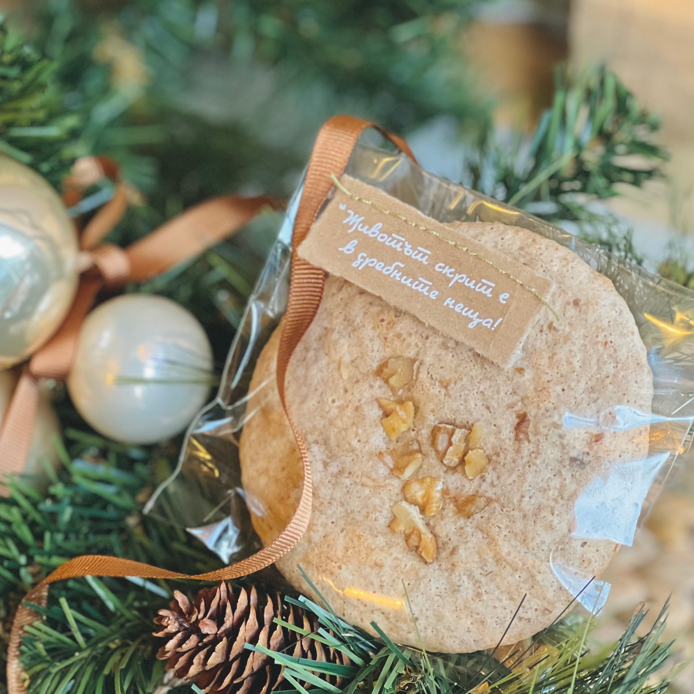 "Коледен Дар" - Иван Вазов