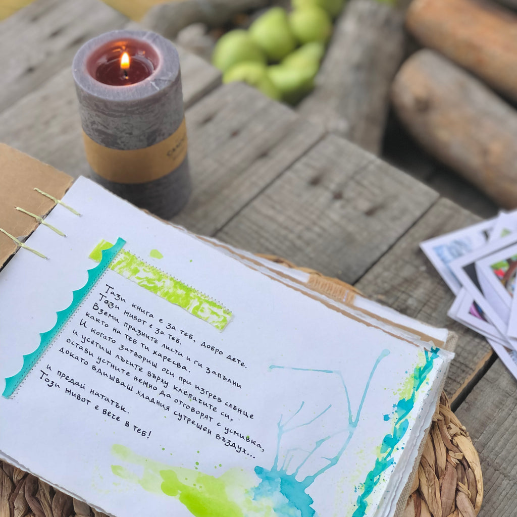 "Семейни истории"