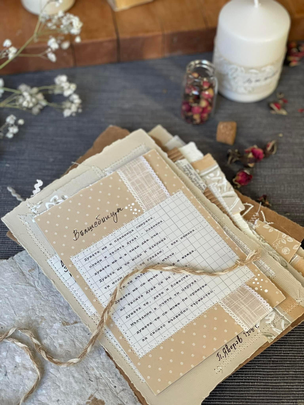 Любовна лирика, Пейо Яворов