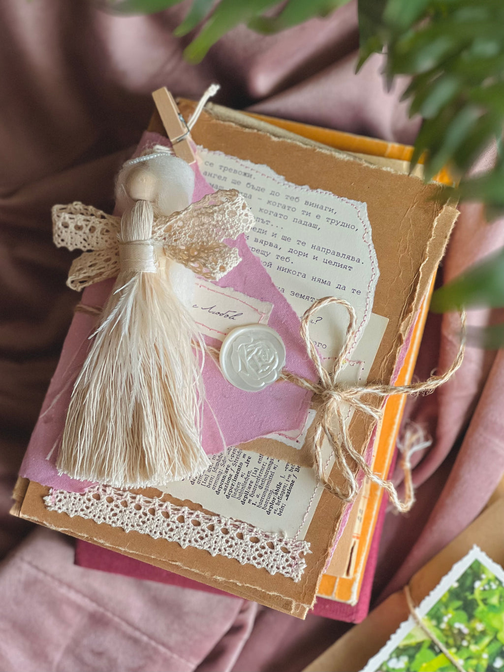 "Писмо до Мама"