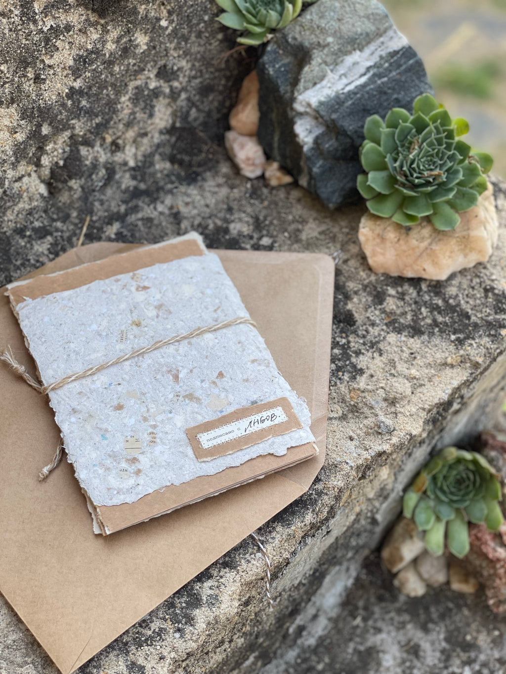 Избрани стихотворения, Димчо Дебелянов